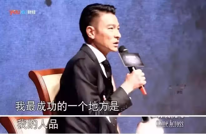 61歲劉德華「豪宅」內景罕見曝光,爆紅40餘年始於顏值,陷於才華,忠於人品。