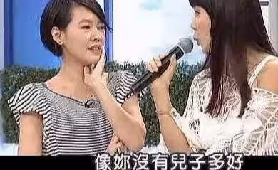 曾欺藍潔瑛,諷小S生不出兒子,如今全體現在兒子身上