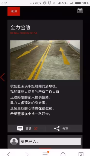 古天樂料理藍潔瑛後事,本為善良之舉,為何慘遭藍潔瑛家人拒絕?