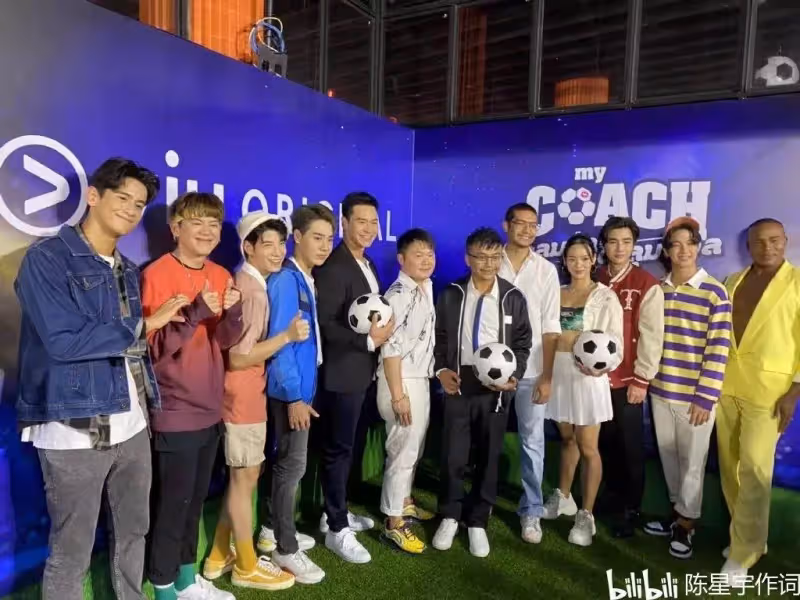 泰劇不期而愛Perth王俊勇新劇《我的教練》開播：加盟GMM大動作百萬男孩演唱會