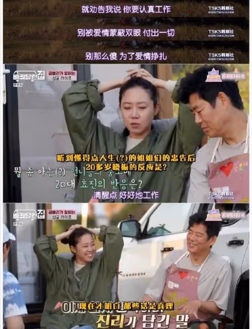 男神收割機孔孝真公布小10歲男友,相貌平平為何成收視保證?