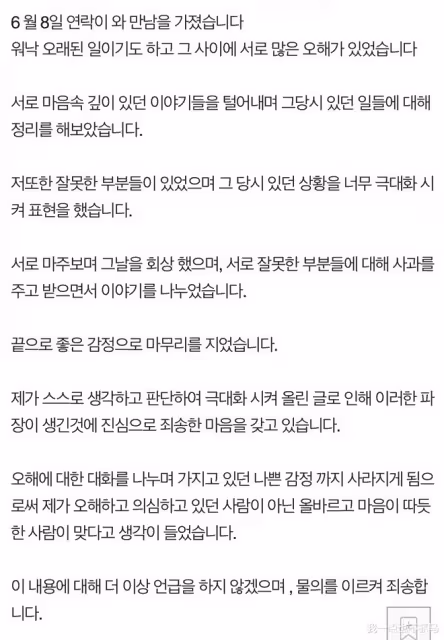 實施暴行+侮辱,接二連三的爆料,他到底是誰?