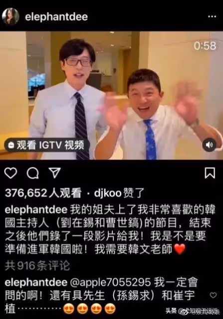 小S、具俊曄,加速了大S和汪小菲的分崩離析?