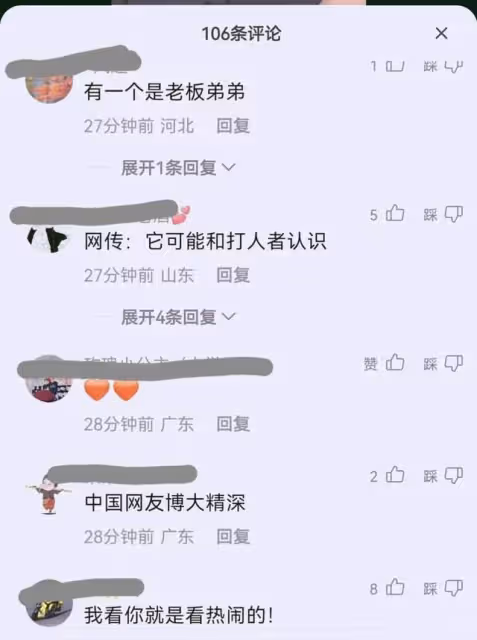 唐山燒烤店老闆娘回應自己無處伸冤還被威脅,目擊者的話另有隱情
