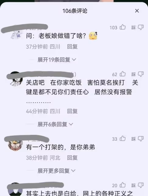 唐山燒烤店老闆娘回應自己無處伸冤還被威脅,目擊者的話另有隱情