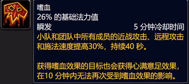 魔獸世界80級懷舊服:這4個職業進本就賺G,可高價賣輔助爆發技能