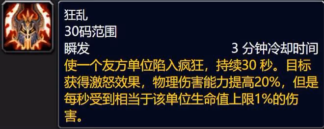 魔獸世界80級懷舊服:這4個職業進本就賺G,可高價賣輔助爆發技能
