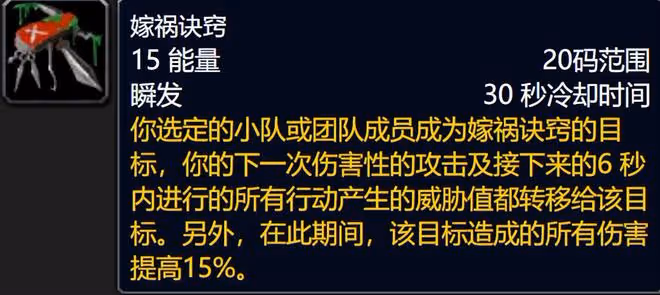 魔獸世界80級懷舊服:這4個職業進本就賺G,可高價賣輔助爆發技能