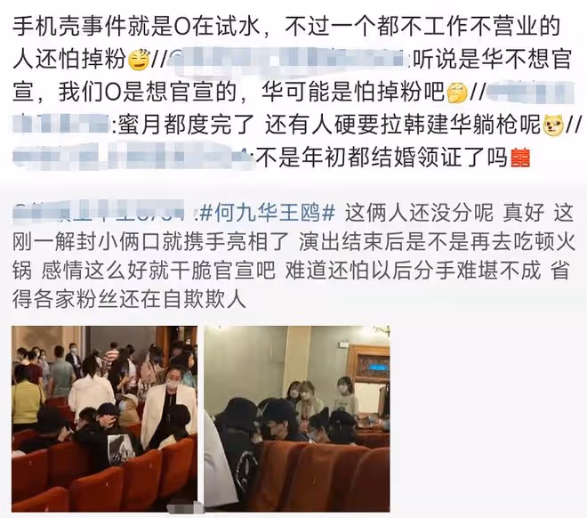何九華王鷗又被偶遇,疑似一同看話劇,排隊排坐一起帶多位友人
