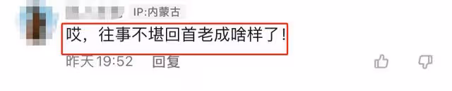 59歲「許仙」葉童罕曬近況!彈吉他動作僵硬,瘦骨嶙峋狀態引擔憂