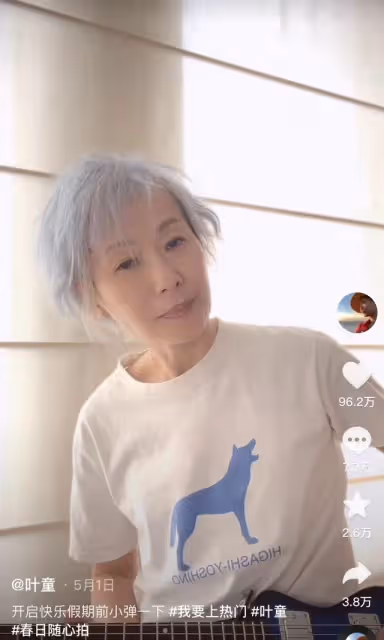 59歲「許仙」葉童罕曬近況!彈吉他動作僵硬,瘦骨嶙峋狀態引擔憂