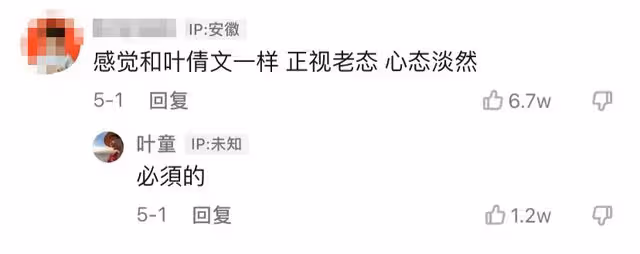 59歲「許仙」葉童罕曬近況!彈吉他動作僵硬,瘦骨嶙峋狀態引擔憂