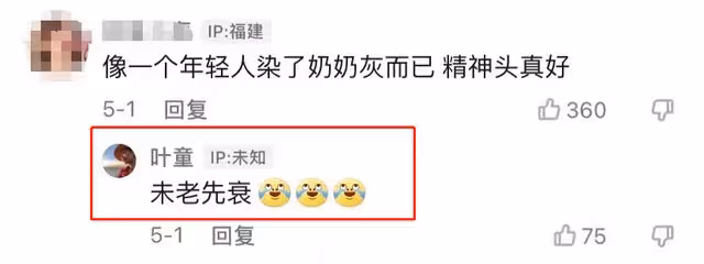 59歲「許仙」葉童罕曬近況!彈吉他動作僵硬,瘦骨嶙峋狀態引擔憂