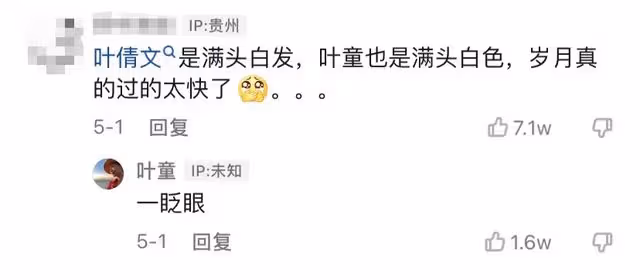 59歲「許仙」葉童罕曬近況!彈吉他動作僵硬,瘦骨嶙峋狀態引擔憂