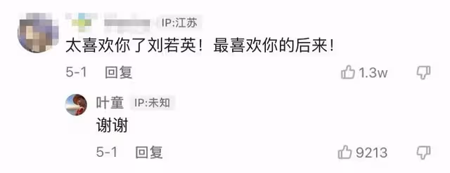 59歲「許仙」葉童罕曬近況!彈吉他動作僵硬,瘦骨嶙峋狀態引擔憂