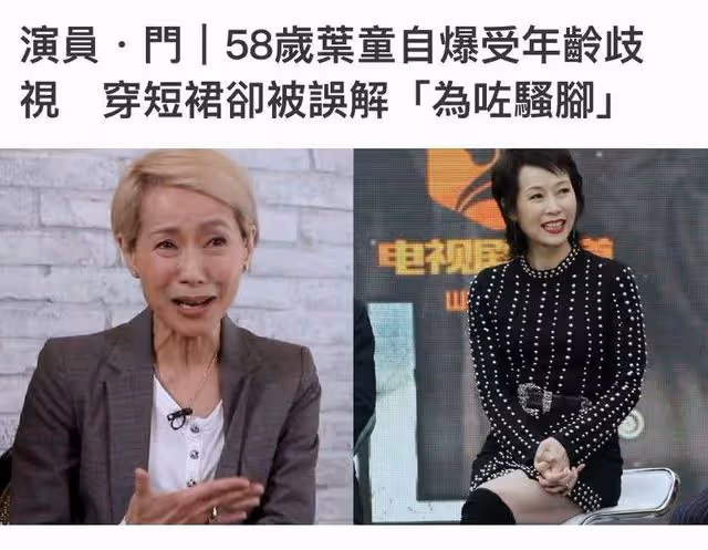 59歲「許仙」葉童罕曬近況!彈吉他動作僵硬,瘦骨嶙峋狀態引擔憂