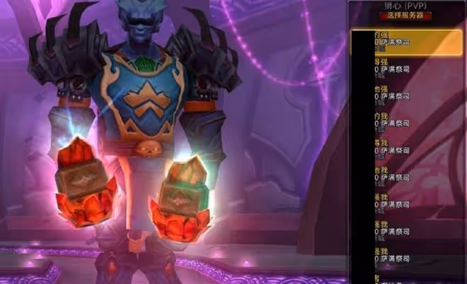 魔獸TBC:3位絕世排骨人,練15個薩滿拿補貼,玩9個熊德進本當MT