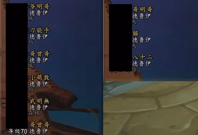 魔獸TBC:3位絕世排骨人,練15個薩滿拿補貼,玩9個熊德進本當MT