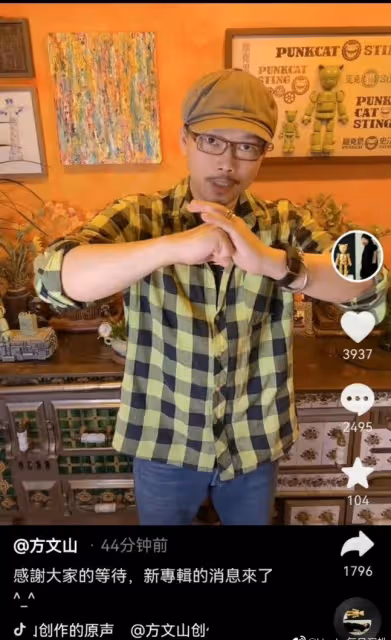 方文山曝周杰倫新專輯進度　網虧：你自己都不信吧