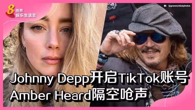 Amber Heard被抓包搭私人飛機　網酸：不是沒錢嗎？