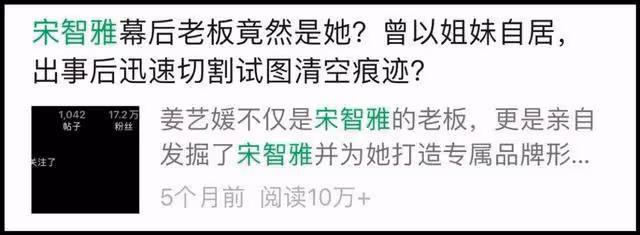 網紅宋智雅消失數月後傳出夜店照再成輿論焦點,地點Burning Sun
