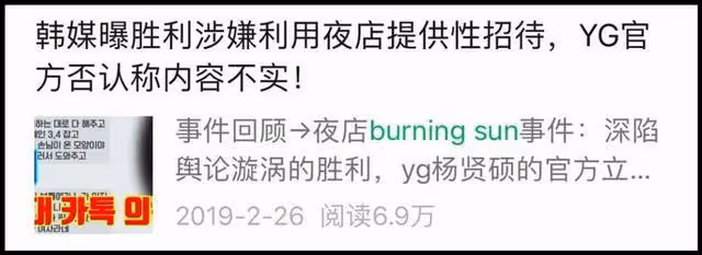 網紅宋智雅消失數月後傳出夜店照再成輿論焦點,地點Burning Sun