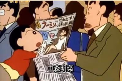 蠟筆小新口中的日本女星