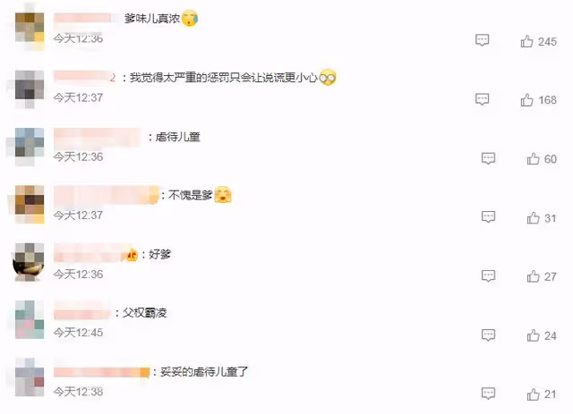 搖滾歌手鄭鈞惹爭議！兒子犯錯被罰磕頭一千次，崩潰哭喊惹人心疼