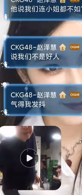 24歲女星吃宵夜遇騷擾!遭中年大叔強行敬酒,還被罵連小姐都不如