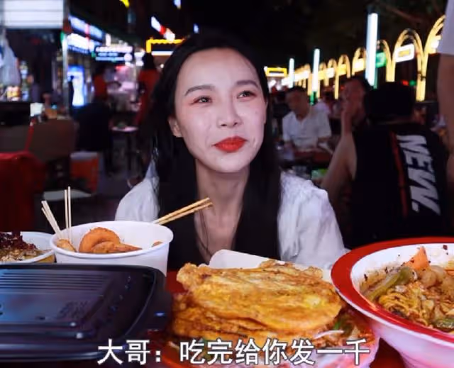 24歲女星吃宵夜遇騷擾!遭中年大叔強行敬酒,還被罵連小姐都不如