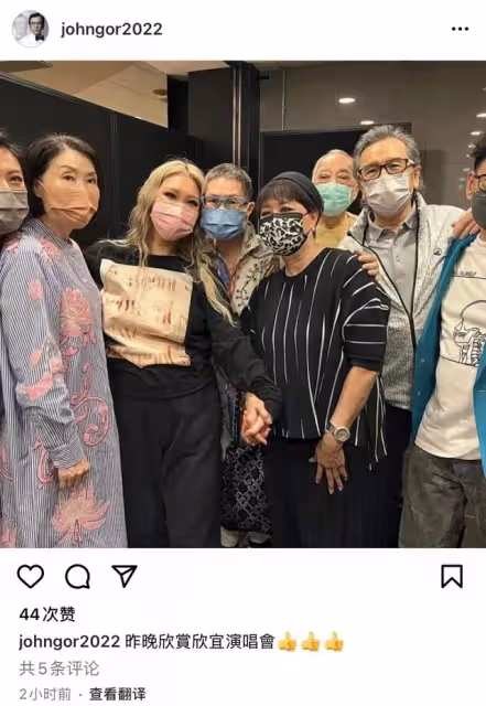 35歲鄭欣宜演唱會獲眾星捧場,鄭少秋帶女兒現身,繼母送花籃祝