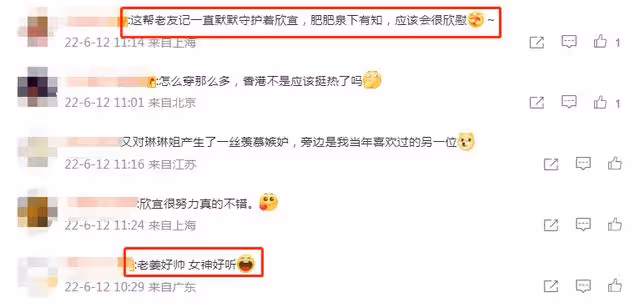 35歲鄭欣宜演唱會獲眾星捧場,鄭少秋帶女兒現身,繼母送花籃祝