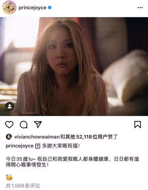 35歲鄭欣宜演唱會獲眾星捧場,鄭少秋帶女兒現身,繼母送花籃祝