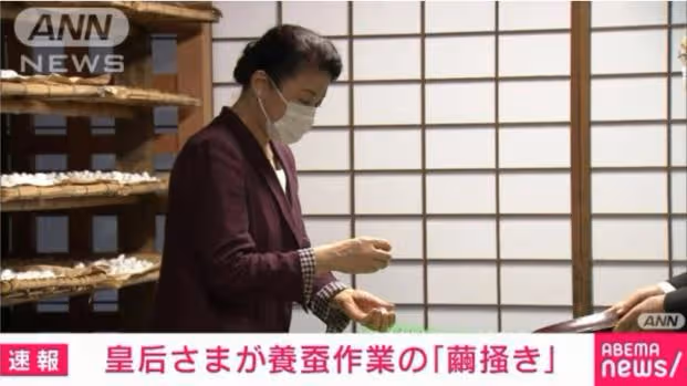 雅子皇后好勤勉，身體欠佳也撐著，趕忙舉行親蠶禮
