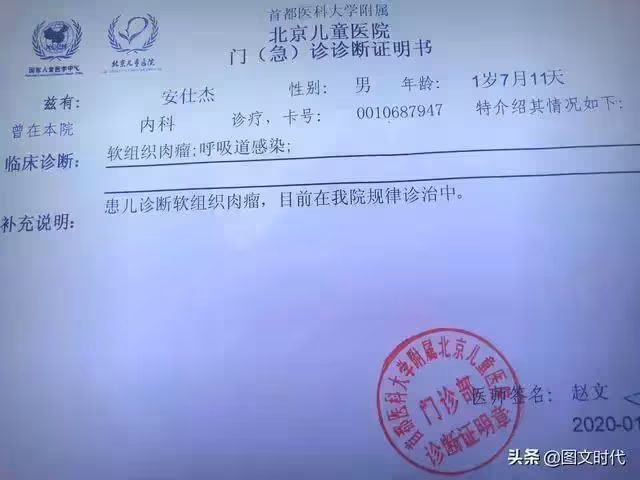 2歲男童患重病,臉頰腫大如嬰兒頭。媽媽:沒有錢就只能等死嗎?