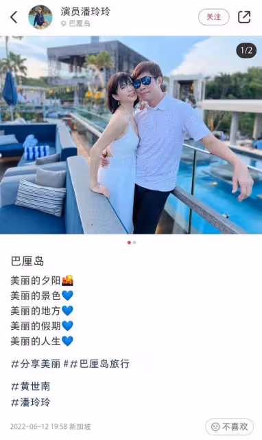 新加坡女神潘玲玲近照!穿弔帶裙大秀好身材,51歲抗癌成功精神好