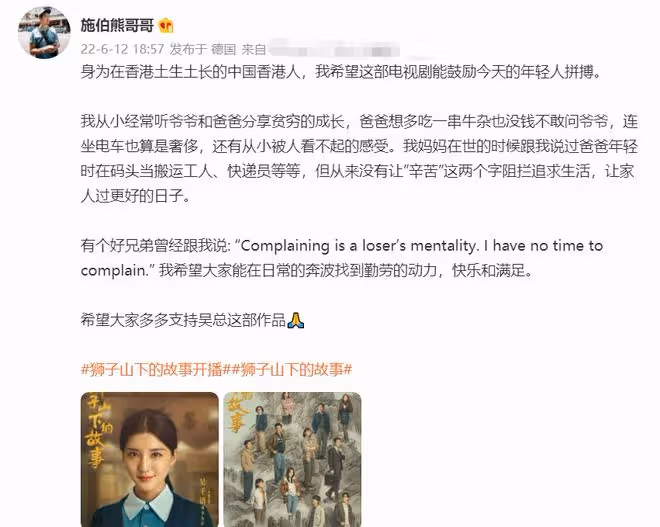 吳千語與富三代同游歐洲,男方暗戳戳秀恩愛,女方嫁豪門指日可待