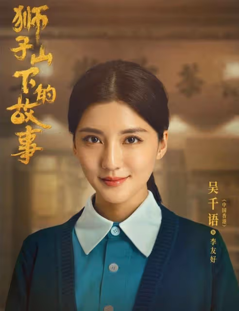 吳千語與富三代同游歐洲,男方暗戳戳秀恩愛,女方嫁豪門指日可待