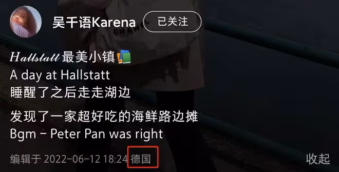 吳千語與富三代同游歐洲,男方暗戳戳秀恩愛,女方嫁豪門指日可待