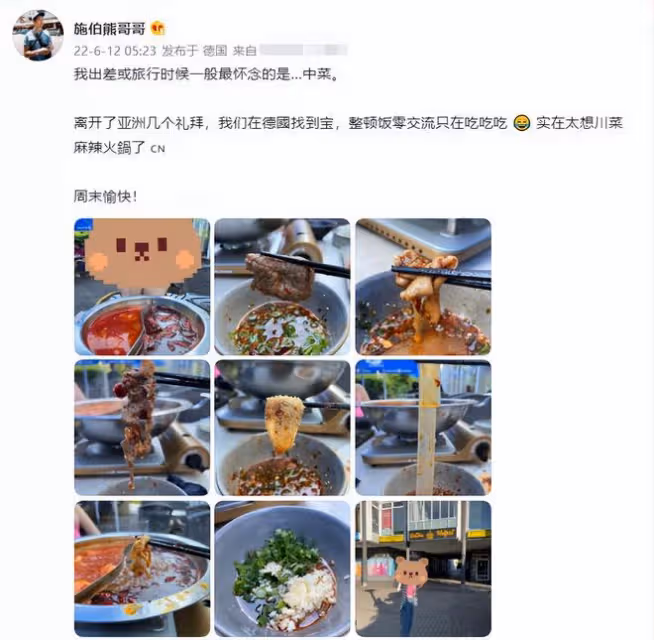 吳千語與富三代同游歐洲,男方暗戳戳秀恩愛,女方嫁豪門指日可待