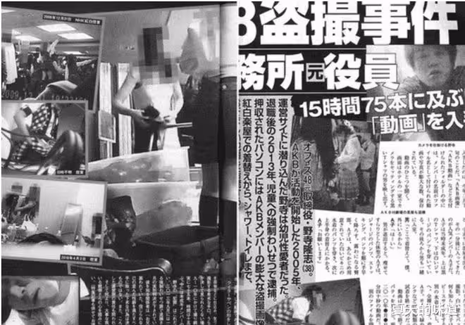 大批量女生暴露照片被傳出,整個女團被拍「不雅視頻」超70部:一共長達15小時