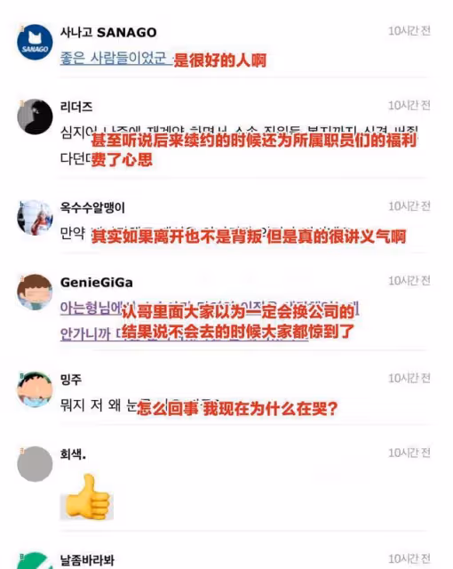 IU和經紀公司的故事被公開,公司從不給IU施壓,續約問題讓IU主動