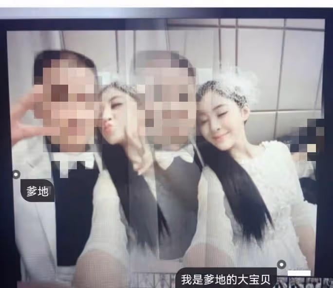 張穎穎私密照被挖出！　依偎中年男甜喊：爹地