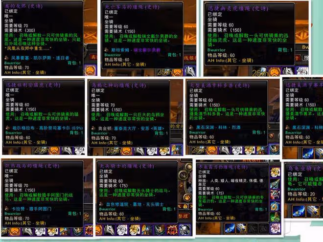 魔獸世界懷舊服:收藏黨玩家7個巨無霸銀行被塞滿,以後開WLK咋辦