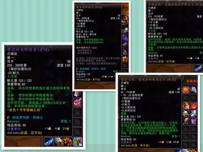 魔獸世界懷舊服:收藏黨玩家7個巨無霸銀行被塞滿,以後開WLK咋辦