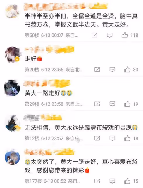 67歲配音鬼才黃文擇去世，曾聲演超3000個角色，霹靂戲痛失英才