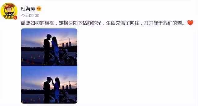 杜海濤曬機車照為沈夢辰慶生!為嬌妻學騎摩托,瘦太多帥到不敢認