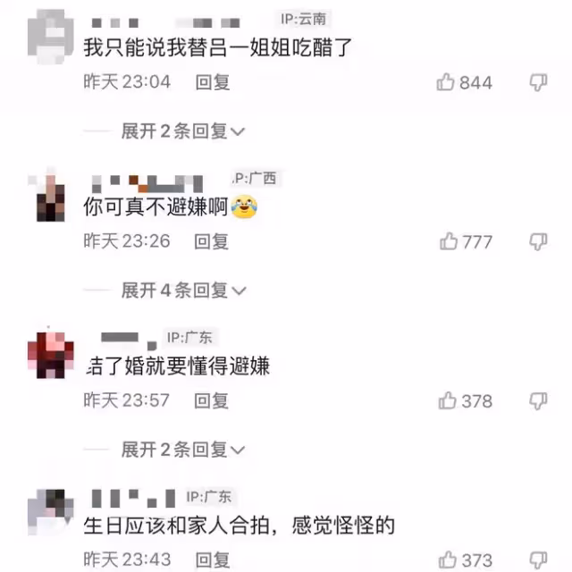 呂一6年婚姻再遭質疑!老公連續數年為女CEO慶生,合拍親密合影