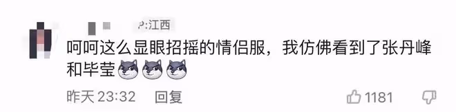 呂一6年婚姻再遭質疑!老公連續數年為女CEO慶生,合拍親密合影