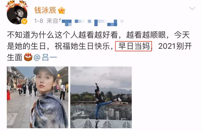 呂一6年婚姻再遭質疑!老公連續數年為女CEO慶生,合拍親密合影